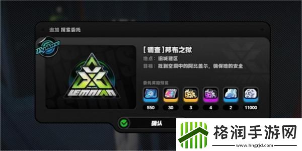 绝区零邦布之狱怎么触发