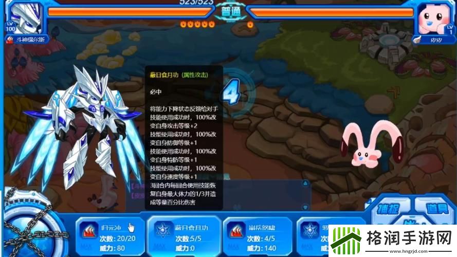 瑞尔斯的最强装备有哪些