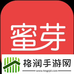 蜜芽最新网名是多少及其相关内容介绍