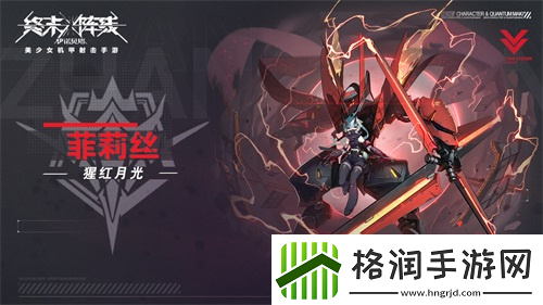 终末阵线强袭角色有哪些强袭角色深度解析