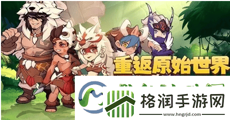 勇者养成记如何快速提升战力勇者养成记战力快速提方法一览