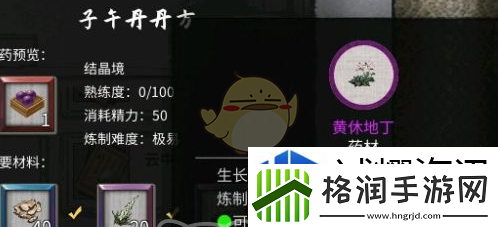 图鉴收集完整