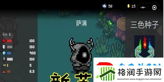 元气骑士机器人技能电磁脉冲的威力与效果详解