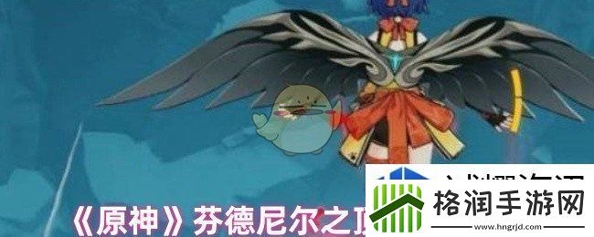 成就达成秘籍