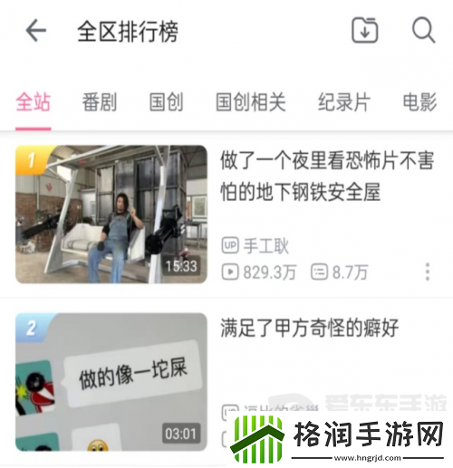 鹅米猪三厂夹击