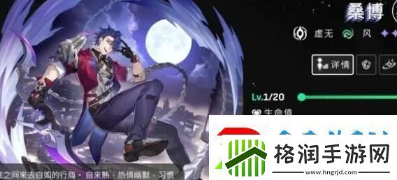 崩坏星穹铁道桑博等级突破材料详解