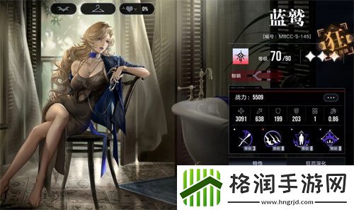 无期迷途蓝鹫强度分析与抽取手册