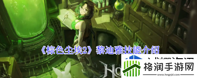 快速提升角色战力