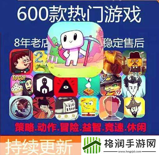 探索浮岛世界