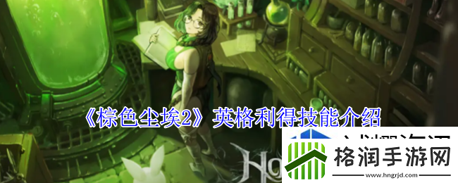 队形变换战术应用