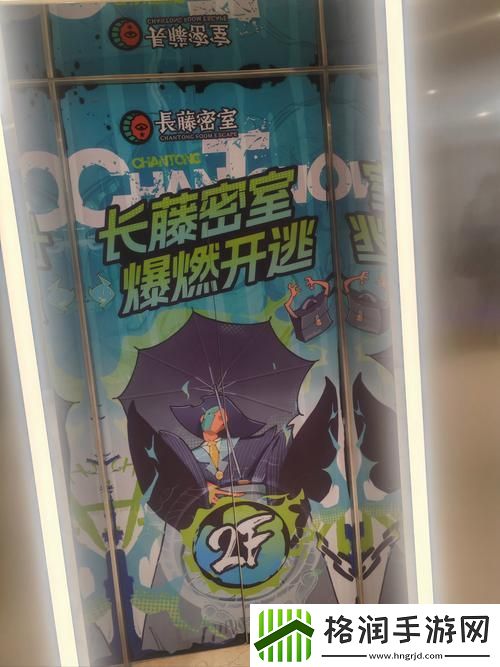 怪兽密室怎么玩