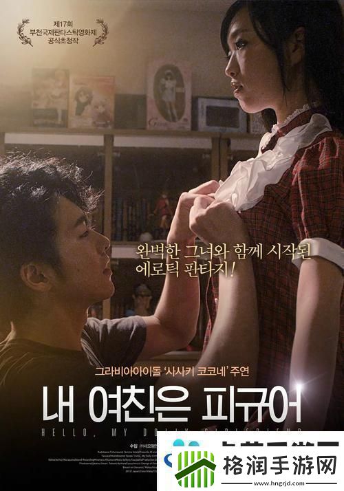 少女哔哩哔哩高清在线观看美国剧