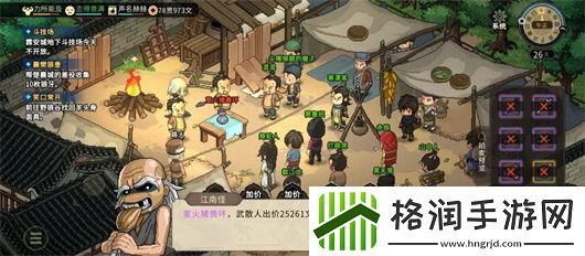 大侠立志传散修无门派玩法攻略大全共享