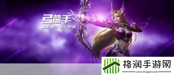 英雄触发
