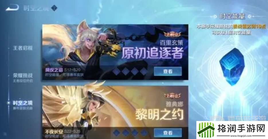 王者荣耀S33赛季为何延期结束