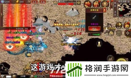 王城争霸1.76复古满攻速版兑换码永久有效