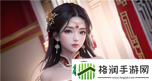 2024年日本免费三色电费政策全面解析