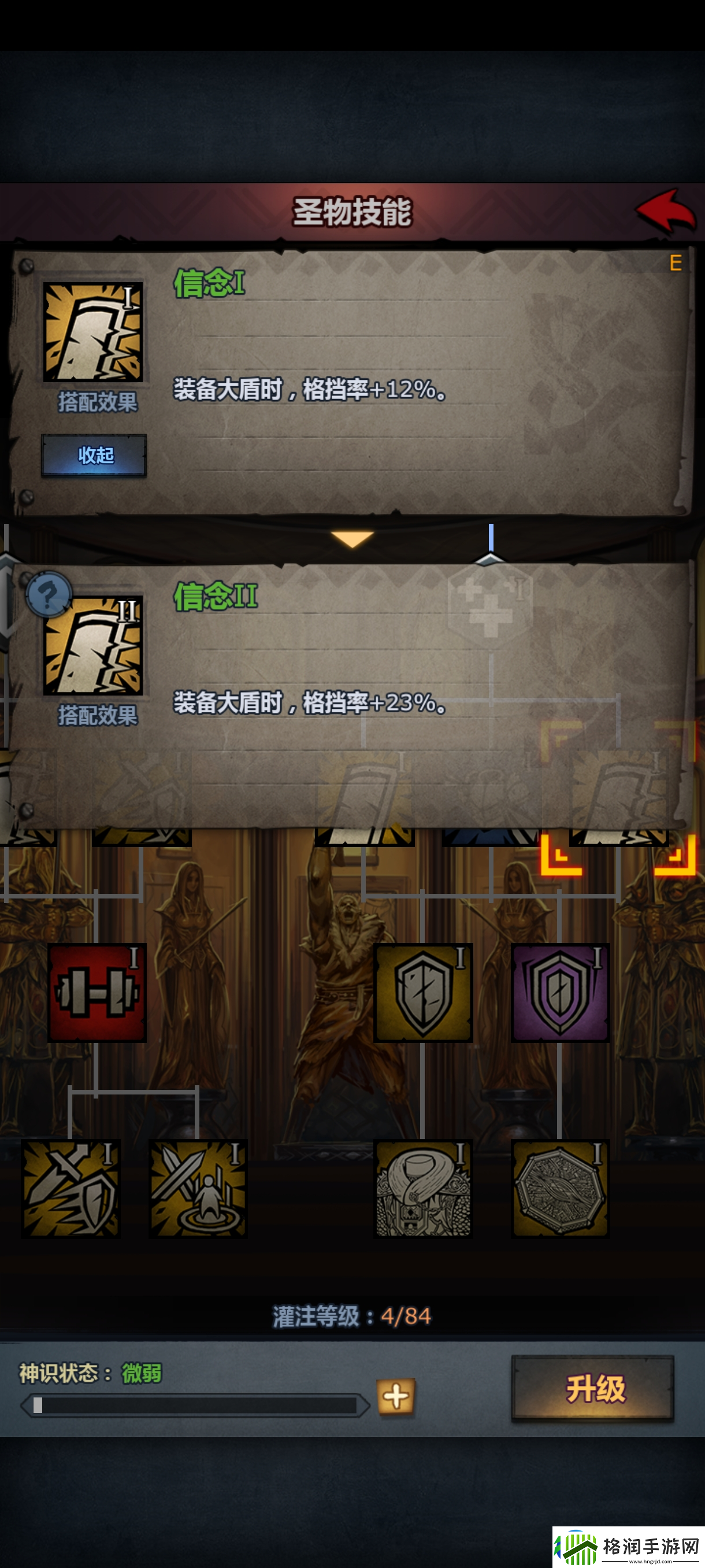 诸神皇冠关于勇士精英的一些思考