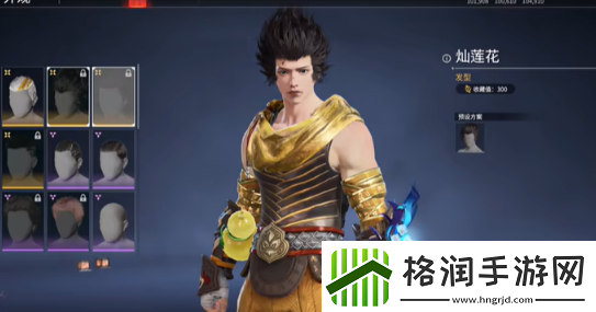 永劫无间手游和端游互通皮肤有哪些永劫无间手游和端游互通皮肤有哪些一览