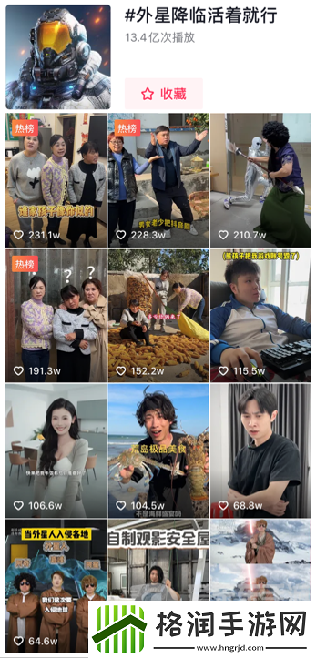 鹅米猪三厂夹击