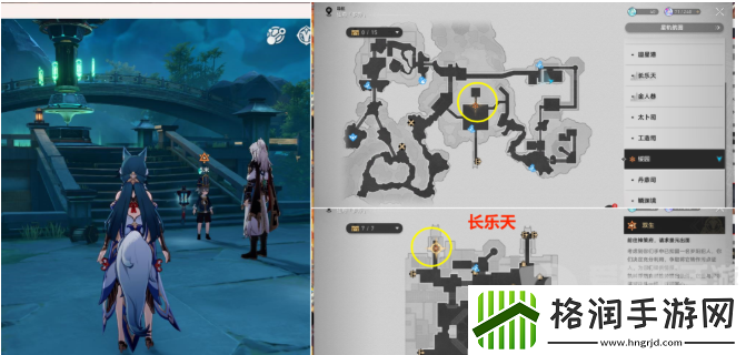 崩坏星穹铁道抓白露任务如何完成
