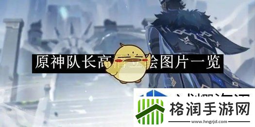 角色战斗的解析
