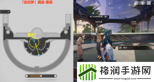 崩坏星穹铁道逐梦客贴纸在哪装备合成的最佳配方