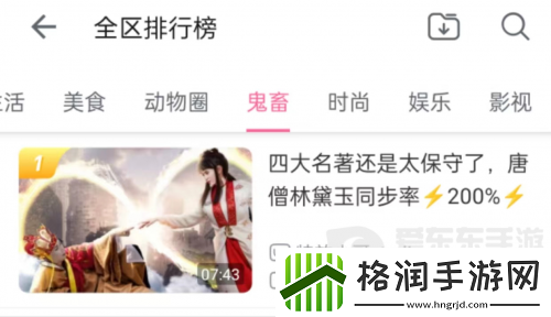 鹅米猪三厂夹击