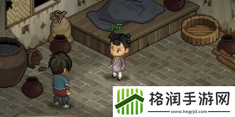 大侠立志传捉迷藏任务如何完成