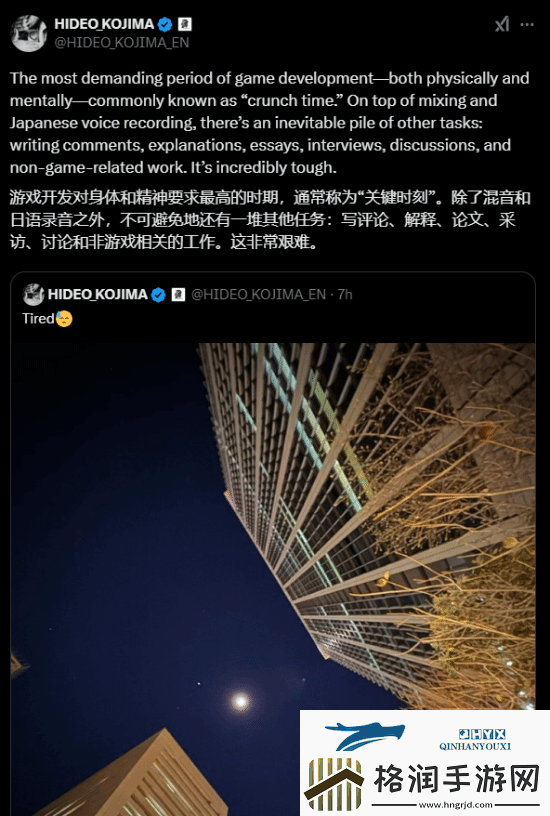 死亡搁浅2或已进入最终阶段！小岛忙到冒烟