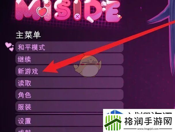 米塔镜子彩蛋怎么触发