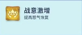 龙石战争埃尔维斯阵容搭配推荐