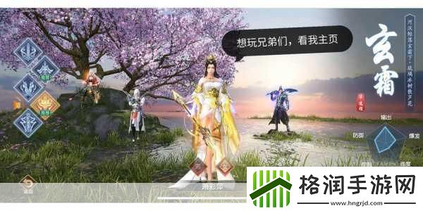 躺平大神安卓版震撼上线