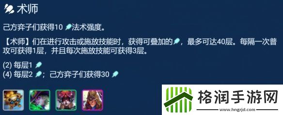 金铲铲之战换形术师蛇女阵容如何搭配