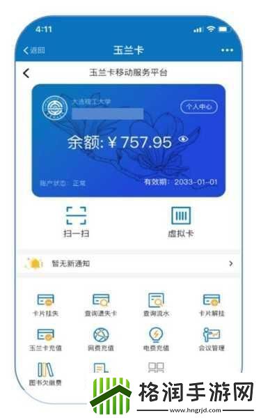 国产无人区码卡二卡3卡4卡全新优化上线1.全新优化！国产无人区码卡系列上线全攻略
