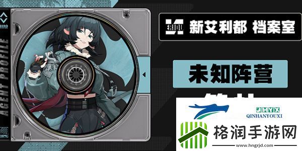 绝区零1.1版本卡池角色有哪些