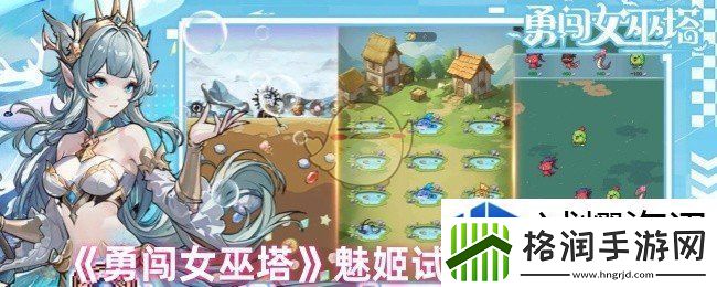 道具使用时机把握