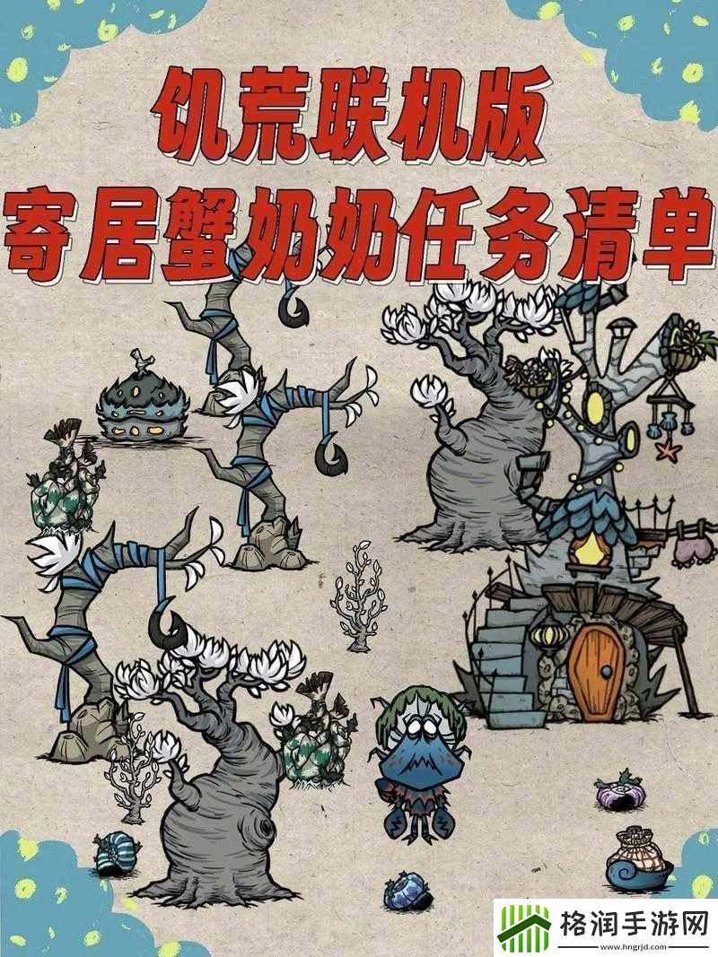 饥荒的阿姨45免费完结版