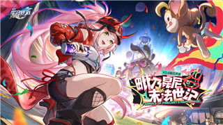 双人成行手游中文版