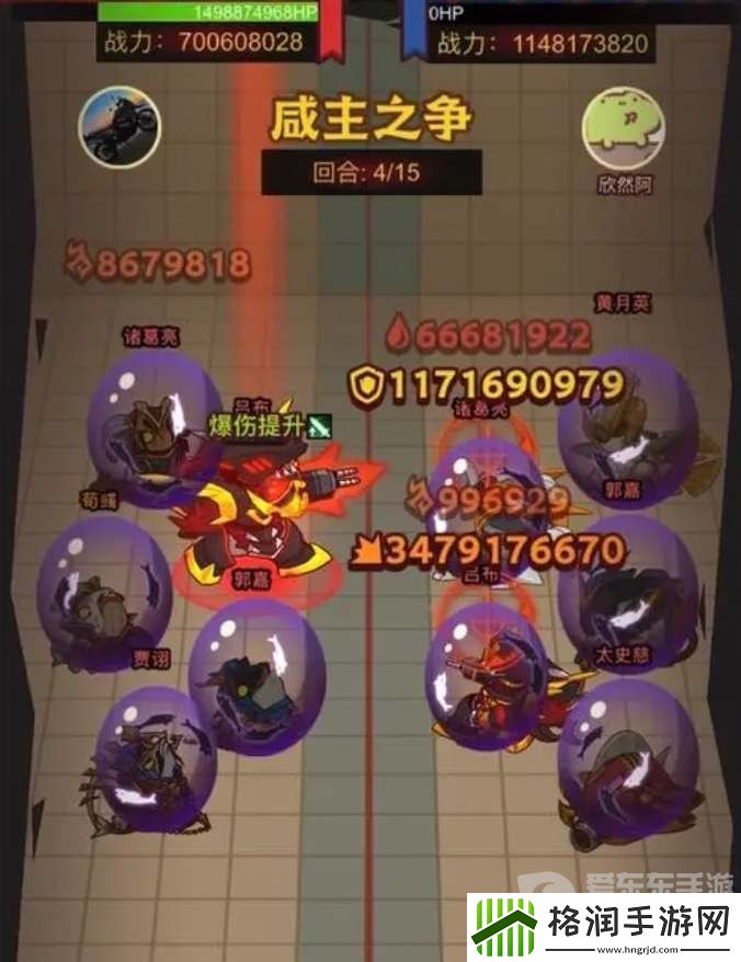 咸鱼之王2023元旦活动怎么玩