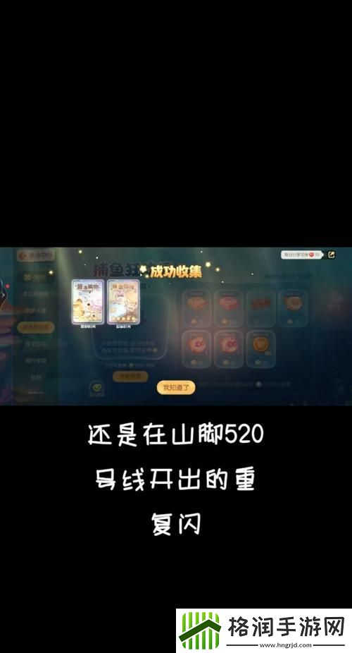 奥比岛骑士迷阵怎么玩