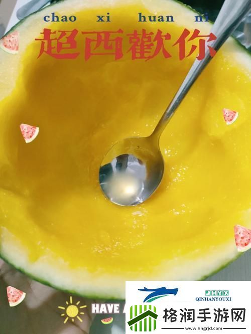 “吃瓜daily”