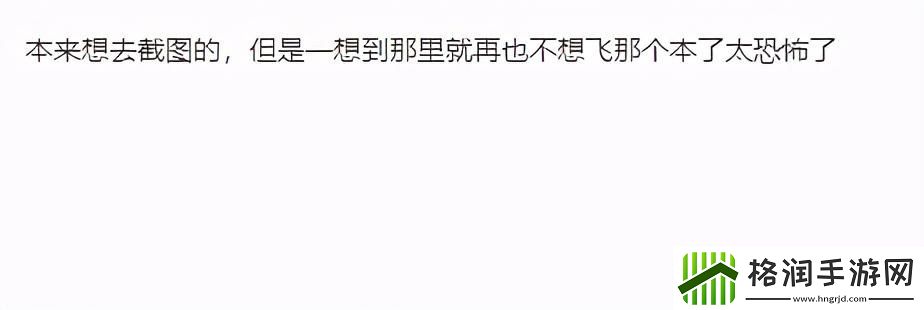这就是传说中的鬼网三么