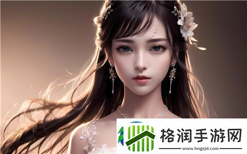 两个人的“我好爽太痒了小雪”