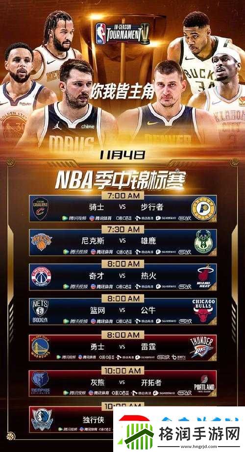 九一站免费畅享