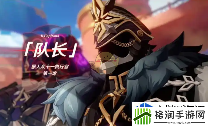 角色战斗的解析