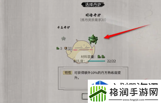 战斗前的准备
