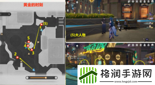 崩坏星穹铁道逐梦客贴纸在哪装备合成的最佳配方