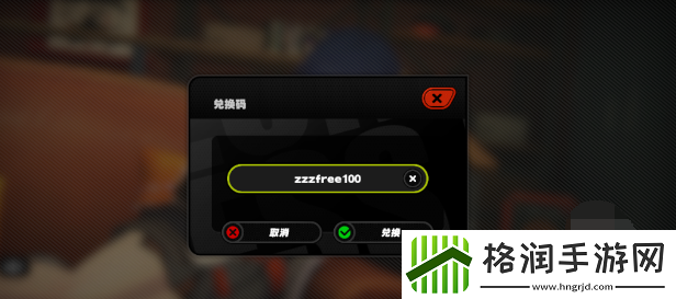 绝区零1.2前瞻兑换码有哪些