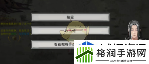 图鉴收集完整